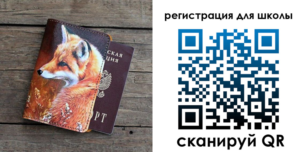 регистрация для дет. сада в Махачкале