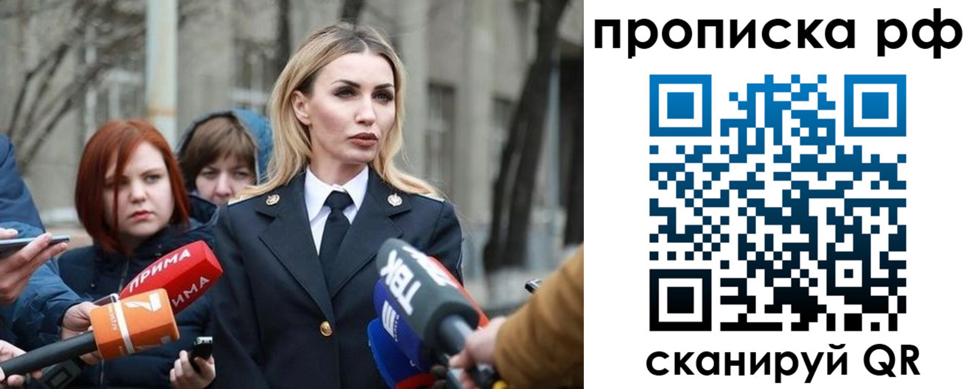 прописка от собственника в Махачкале