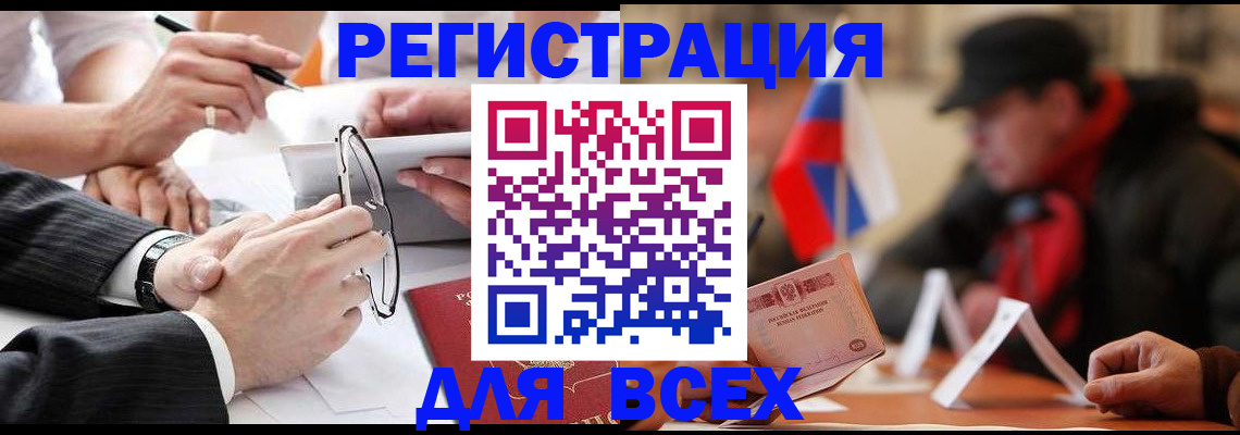 временная регистрация гарантия в Махачкале