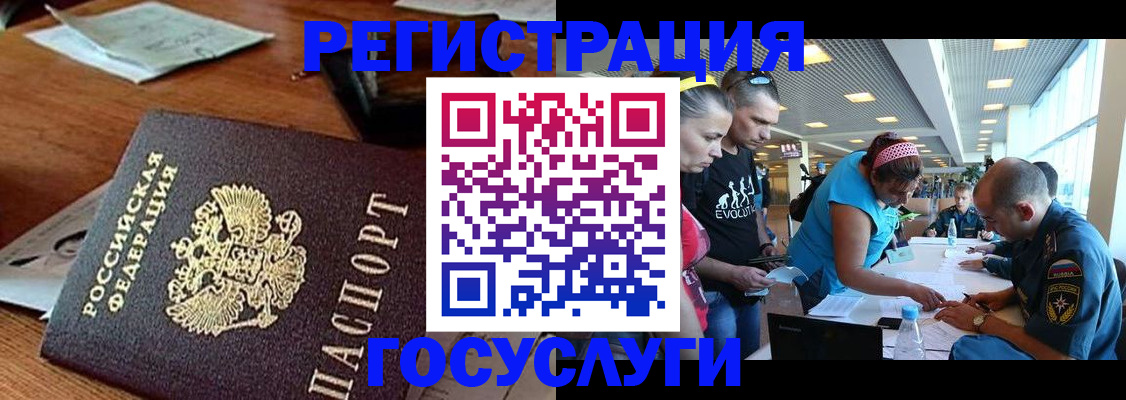 миграционный учет в Махачкале