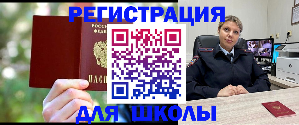 временная регистрация собственник в Махачкале